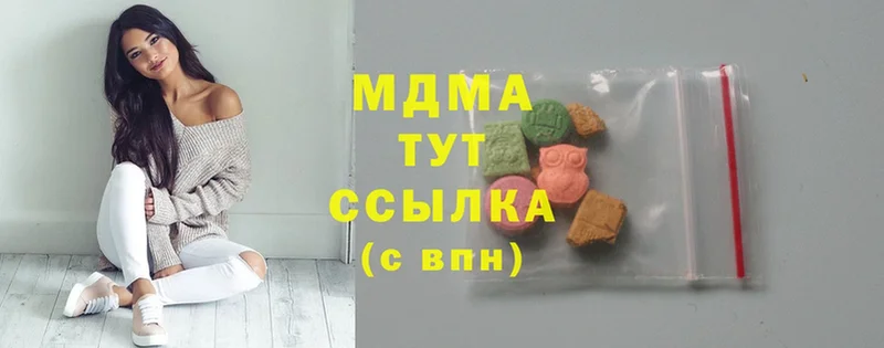 МЕГА зеркало  Катав-Ивановск  MDMA VHQ  хочу  